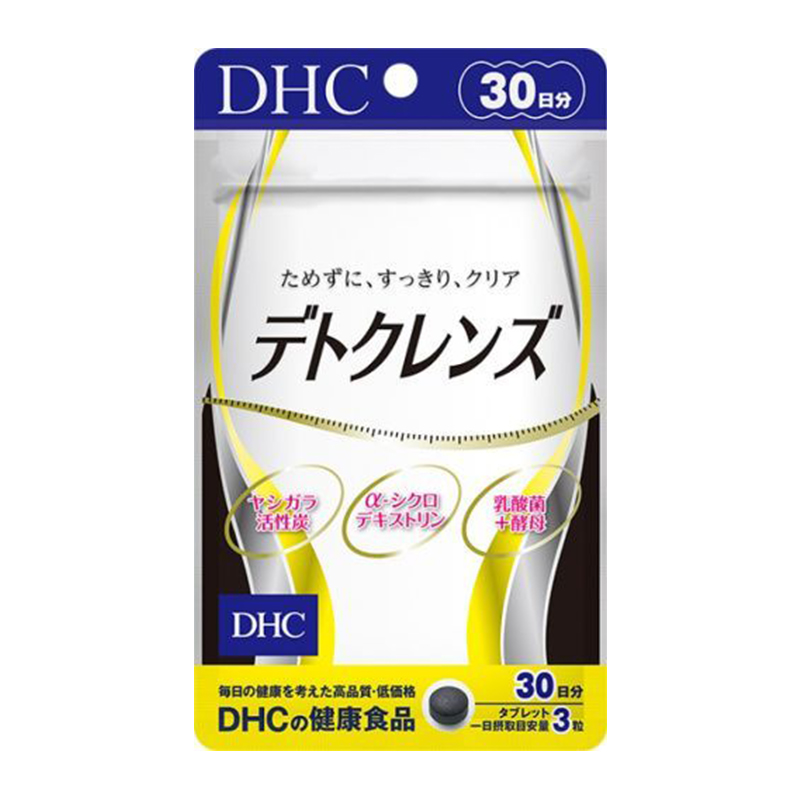 Детокс-комплекс с кокосовым углем и молочнокислыми бактериями DHC Detocleans